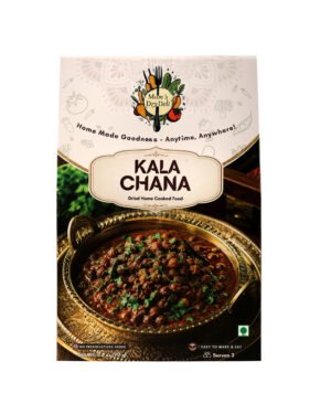 mom's drydeli kala chana | 90 gms| (pack of 2) ready to eat/cook | dried home cooked food| no preservatives added | prepare in 5 mins