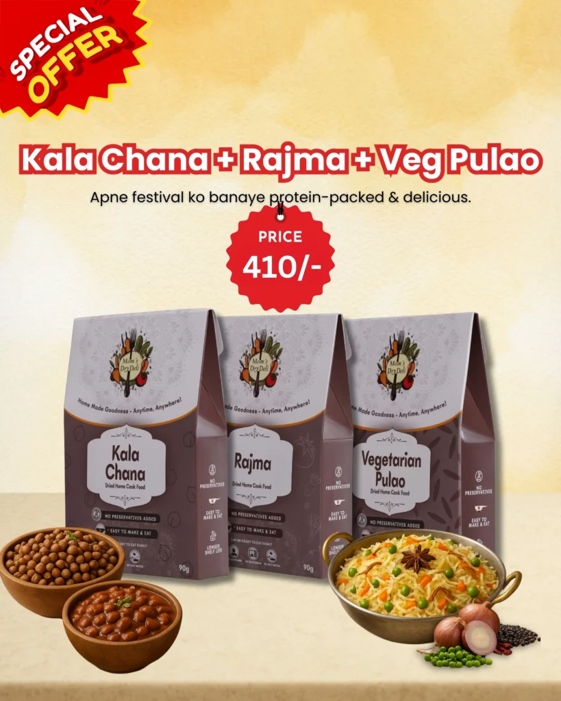 kala chana+rajma+veg pulao 2 11zon